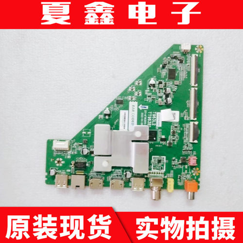 原装TCL43V8E主板电路板