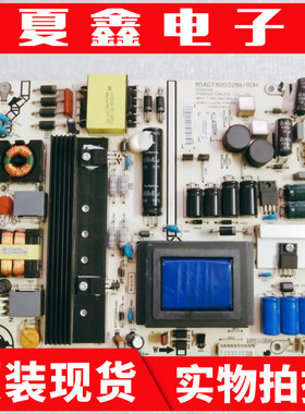 原装海信LED55K600X3D LED50K270X3D电源板RSAG7.820.5289/ROH