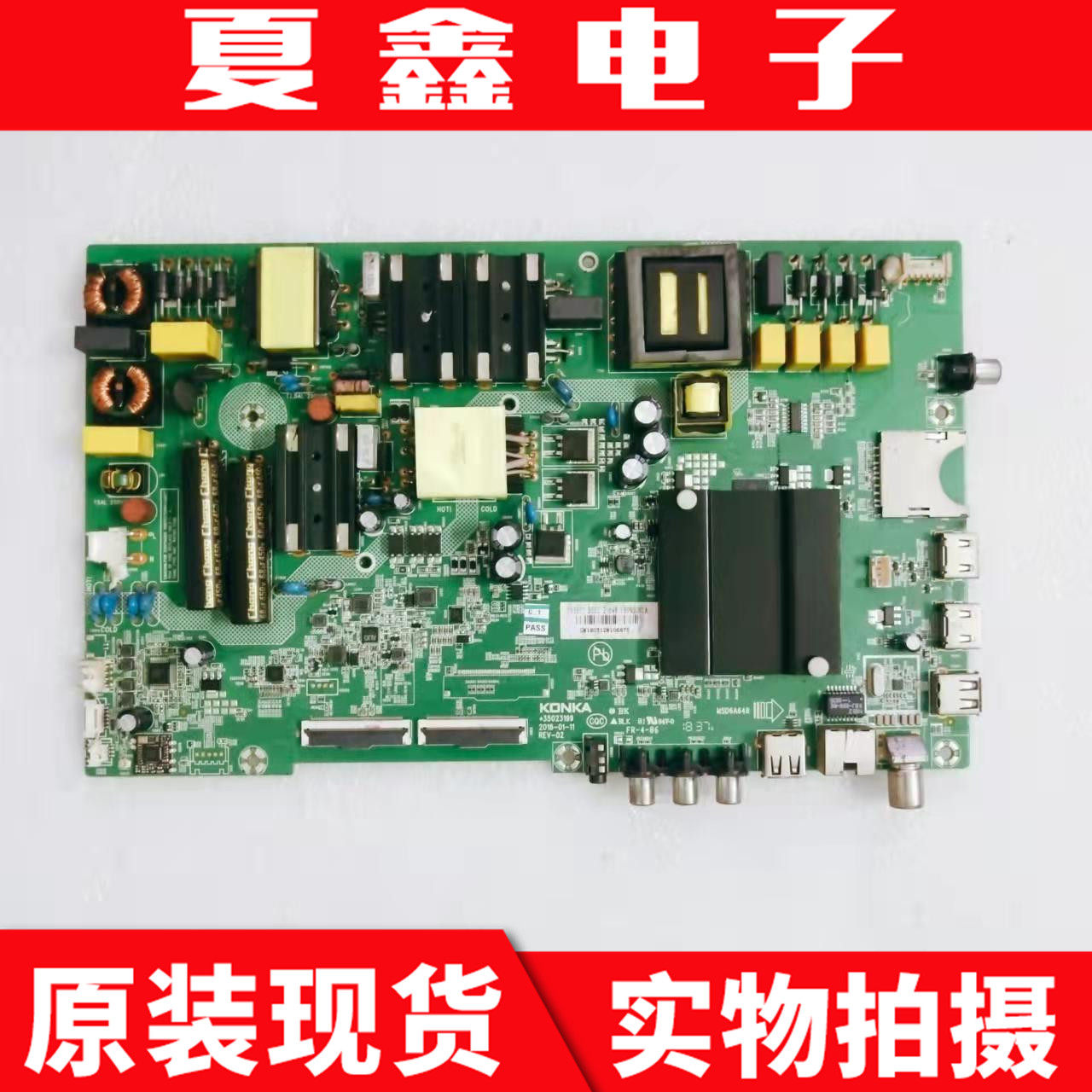 原装康佳A55US55UB55U电路板图片