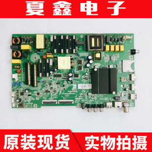 原装康佳A55U S55U B55U主板35023199配屏1938YT 1776YT电路板