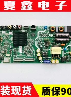 原装创维43X6主板5800/5851-A8S480-1P00 2P00屏RDL430FY LD0/LN