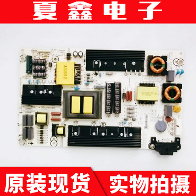 原装海信LED50K380UA电源板
