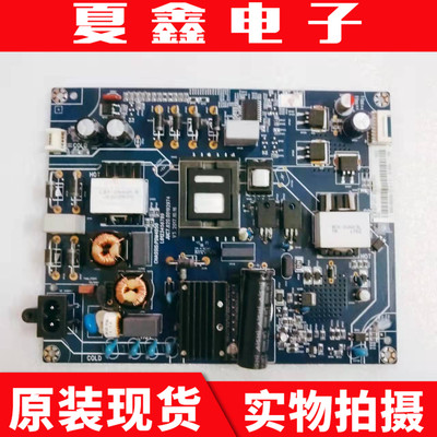 原装长虹55Q5K 55D6P 55X9 X9S 55D3S电源板JUC7.820.00192974