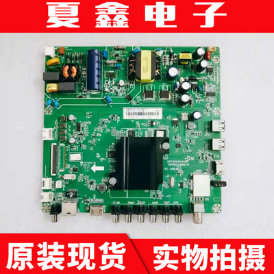 原装长虹39D3700I主板