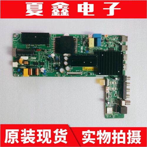 原装小米L55MA-A主板电路板