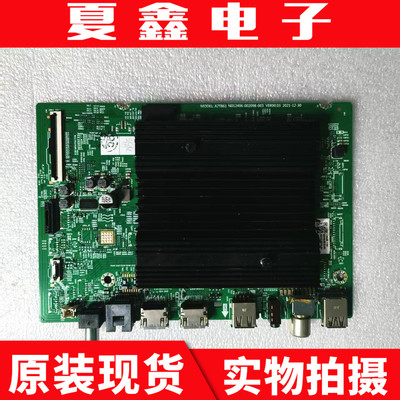 原装创维55A23主板A7T861
