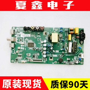 原装创维32E1A 32E361S主板TP.VST69T.PB739 屏RDL320HY LD0 LN0