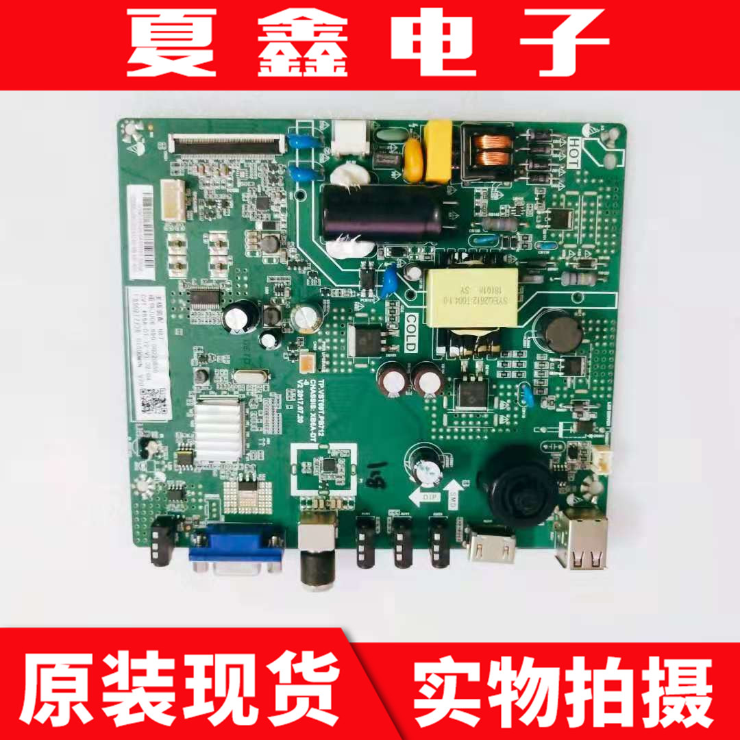 原装长虹32D2060电视主板TP.VST69T.PB712屏C320X16-E3-B