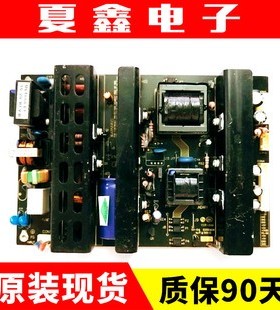 原装 电源板MTL MLT666T B MLT668TL-V M L1 L6 KB-5150 MLT198LV