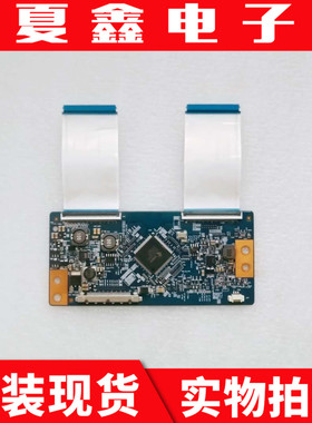 原装现货海信 LED50K360X3D 逻辑板 46T21-C0A T460HVN05.3