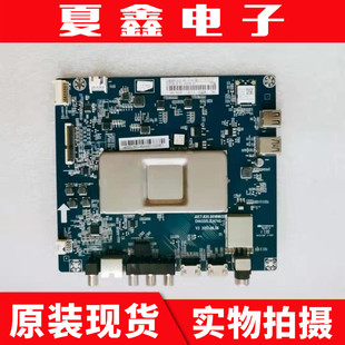 原装长虹55A5U主板JUC7.820.00189935配屏LC546PU2L