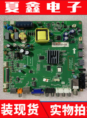 长虹LED32C205 32C2080i LED32C2JDI电视机主板JUC7.820.00111403