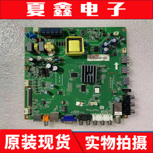 长虹LED32C205 32C2080i LED32C2JDI电视机主板JUC7.820.00111403