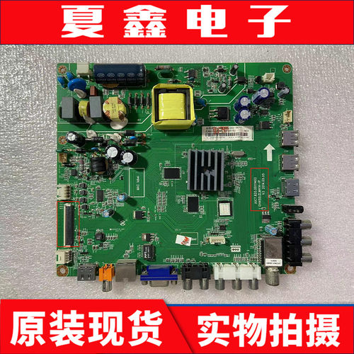 长虹LED32C20532C2080i电路板