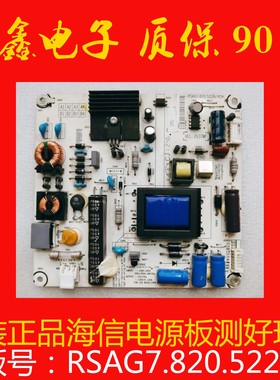 测好 原装海信LED32K316J3D LED32K300电源板RSAG7.820.5228/ROH