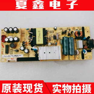 原装TCL 50V2/43/55电源板40-L12NW4-PWD1CG 08-L12NHA2-PW200AB