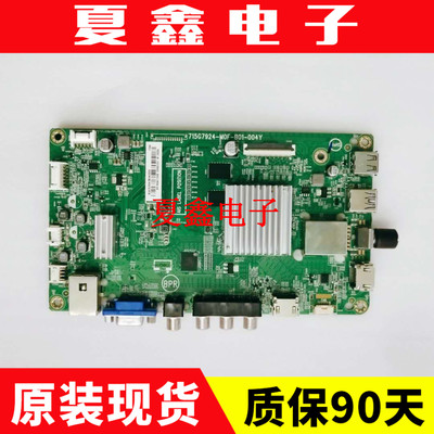 原装飞利浦55PUF6701/T3主板