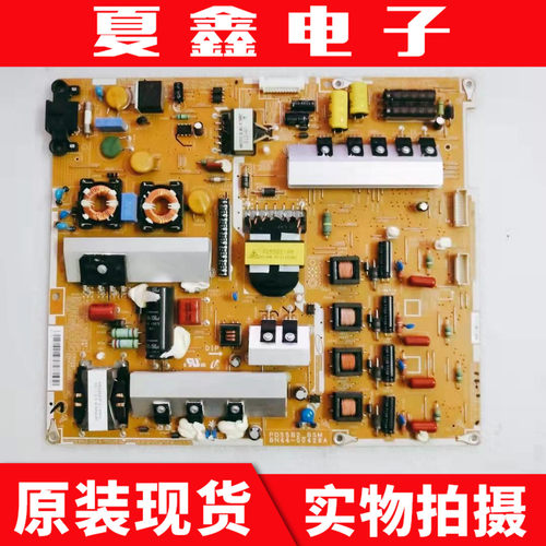 原装三星UA55D8000YJ UA55D7000LJ UA55D6400UJ电源板BN44-00428A