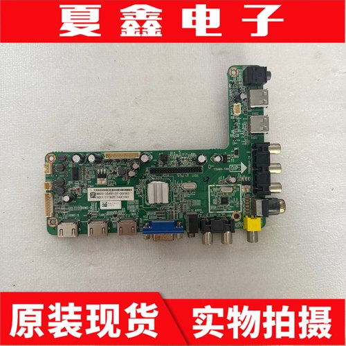 原装飞利浦58PFF3250/T3主板