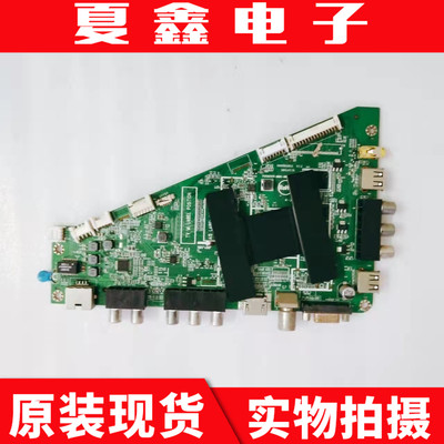 海尔LD42U7500主板电路板