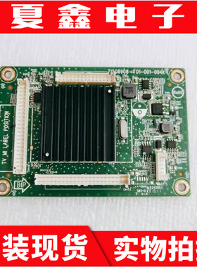 原装索尼KDL-55R580C  65倍频板715G6908-T01-001-004K转接板数