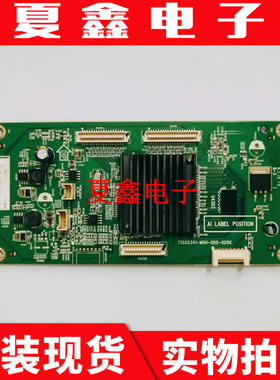 原装 联想42K81 42K71逻辑板715G5341-M0H-000-005K配屏LC420EUN