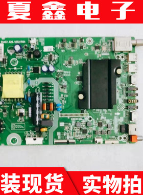 原装海信LED32K3100 EC320A主板RSAG7.820.6592屏HD315DH-F81