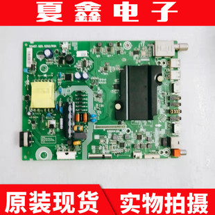 原装海信LED32K3100 EC320A主板RSAG7.820.6592屏HD315DH-F81