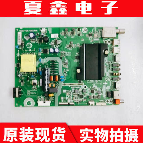 原装海信LED32K3100 EC320A主板RSAG7.820.6592屏HD315DH-F81