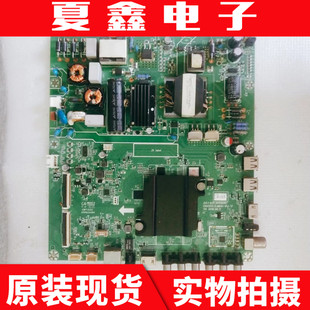 原装长虹50D3700i主板JUC7.820.00156087屏C500F15-E1-A