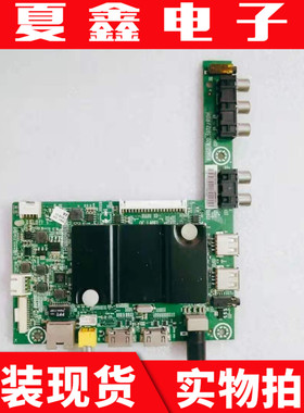 原装海信LED42K220 42EC290N主板RSAG7.820.5972屏HD420DF-B51