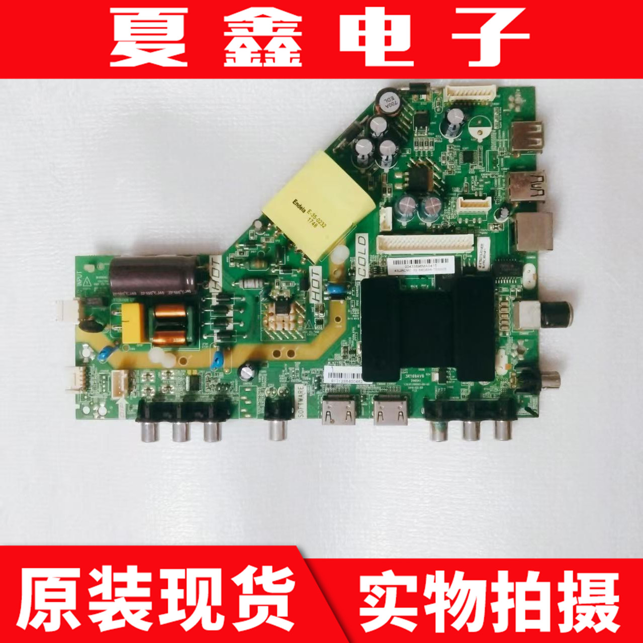 东芝43L2600CL26CMC主板电路板