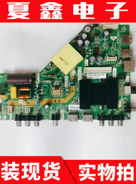 原装东芝43L2600C 43L26CMC主板3RT69AV6 1.30.01.2969A1-00-01