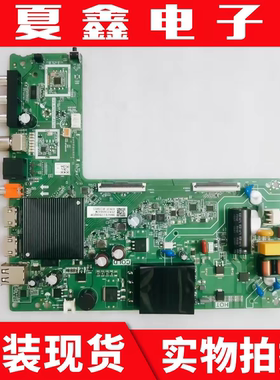 原装海信43E2F 43V1F-R主板TPD.MT9255T.PB702配屏HD425Y1F91-T0