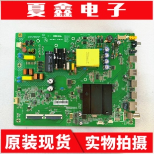 原装康佳LED43GM1 43K7200 43X7主板35023734 35023626配2060YT