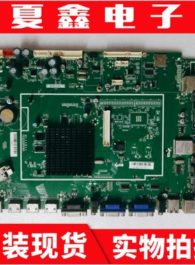 原装希沃教学机H70EB H65EB S65EA A06EA主板T.MS6369.71
