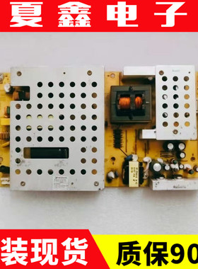 原装长虹LT42600/LT4219电源板FSP282-4F01 FSP277-4F01 FSP-242