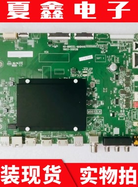 原装TCL 65C9主板40-M9652C-MAB4HG屏LVU650NE5L CD9W