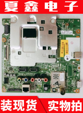 原装LG 49UH610D-C13 CB主板EAX66943506配屏NC490DGE