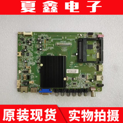 原装康佳55X9600UF主板电路板