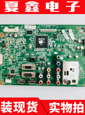 原装LG 37LK460-CC主板EAX64049202配屏LC370WUE