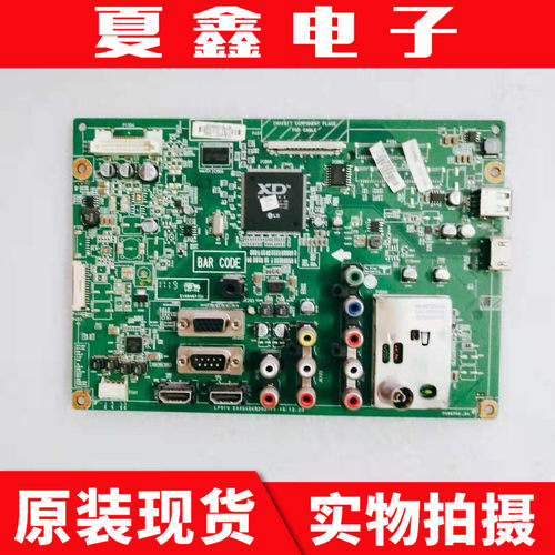 原装LG37LK460-CC主板