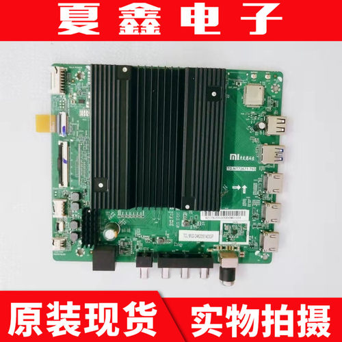 原装红米L55M5-RK主板电路板