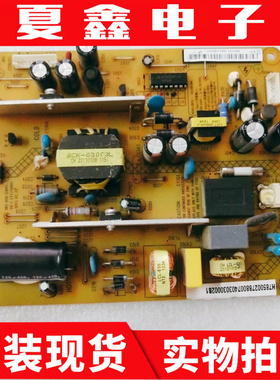 原装长虹3D42C3000i LED42C3070I电源板 XR7.820.230V1.4 HSS35D-