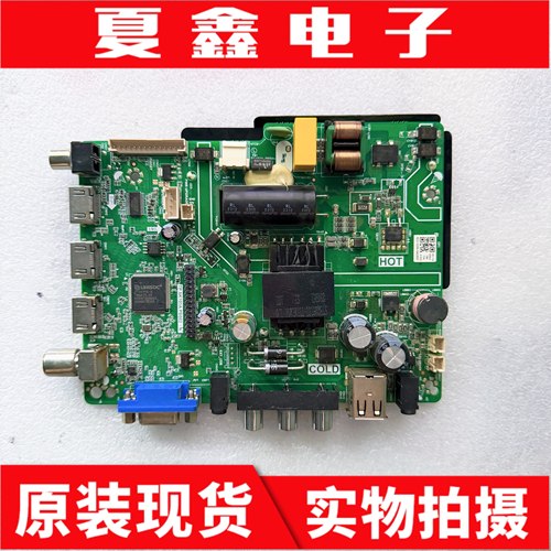 原装三合一主板TP.SK105A.PB802