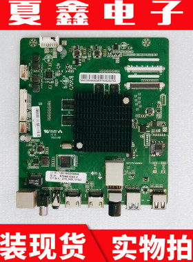 原装长虹U55GS主板HST3751V600D4配屏ST5461D02