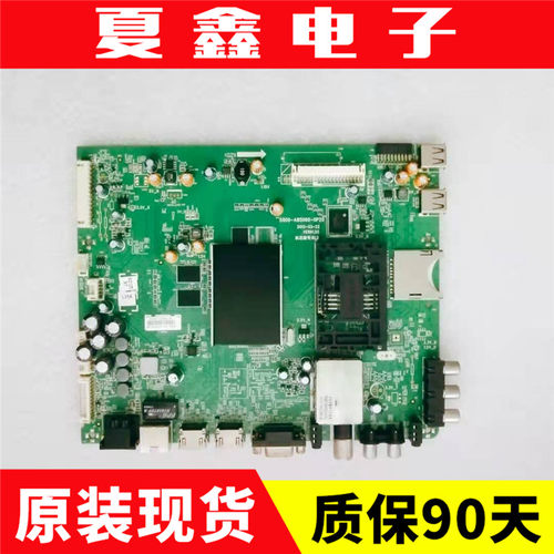 创维42E760A/50/32/37/47主板
