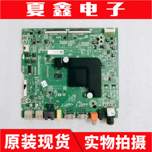原装海信65VIA-J主板