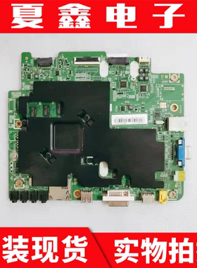 原装三星LH48DBDPLGC/XF主板BN91-12471U屏CY-GH048BLV2H