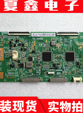 原装拆机 华星65寸屏逻辑板TD-000Q/OOOQ白色条码ST6451D03-8